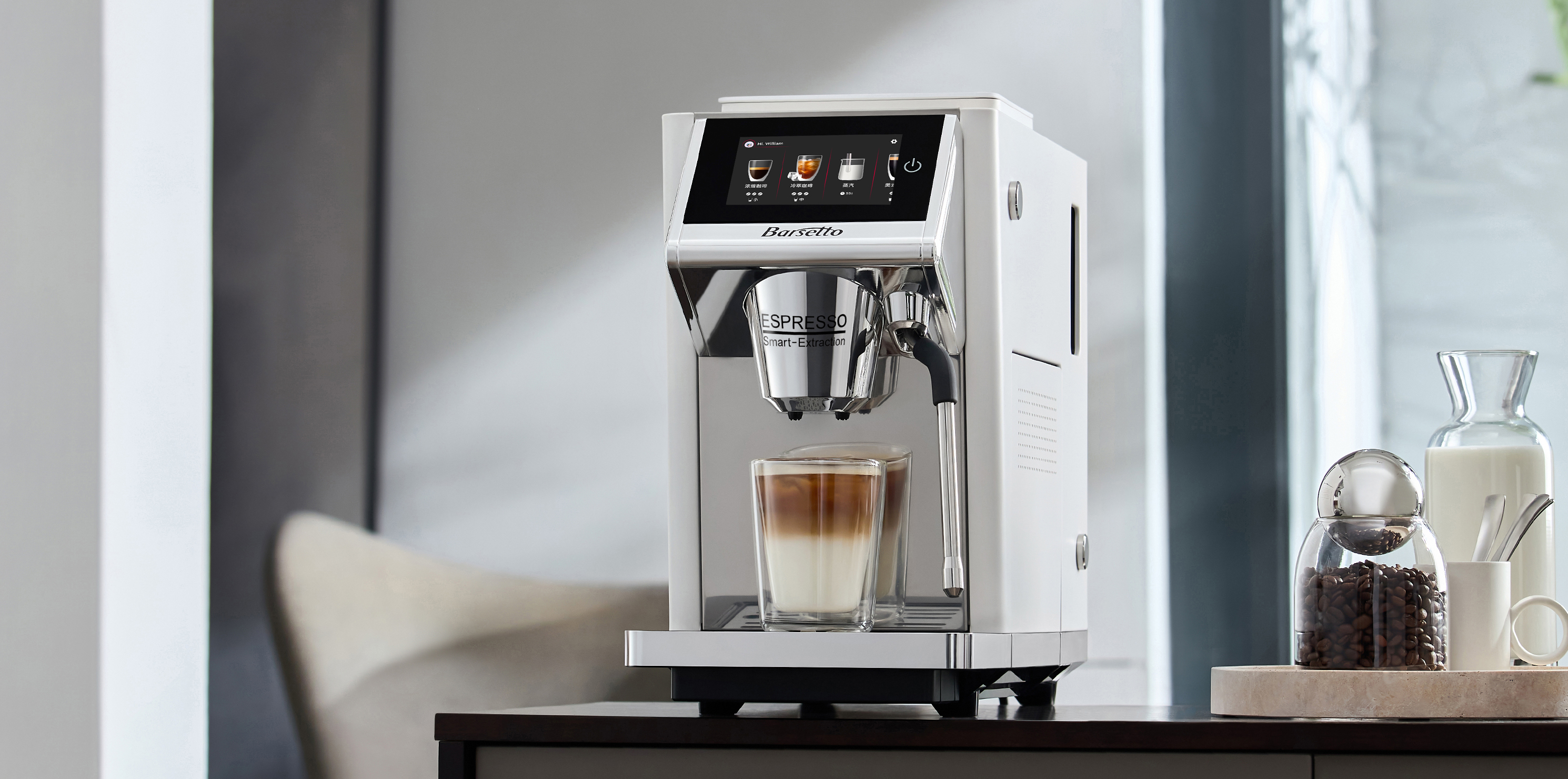 Usher the true automatic fun era and easily master various latte art patterns