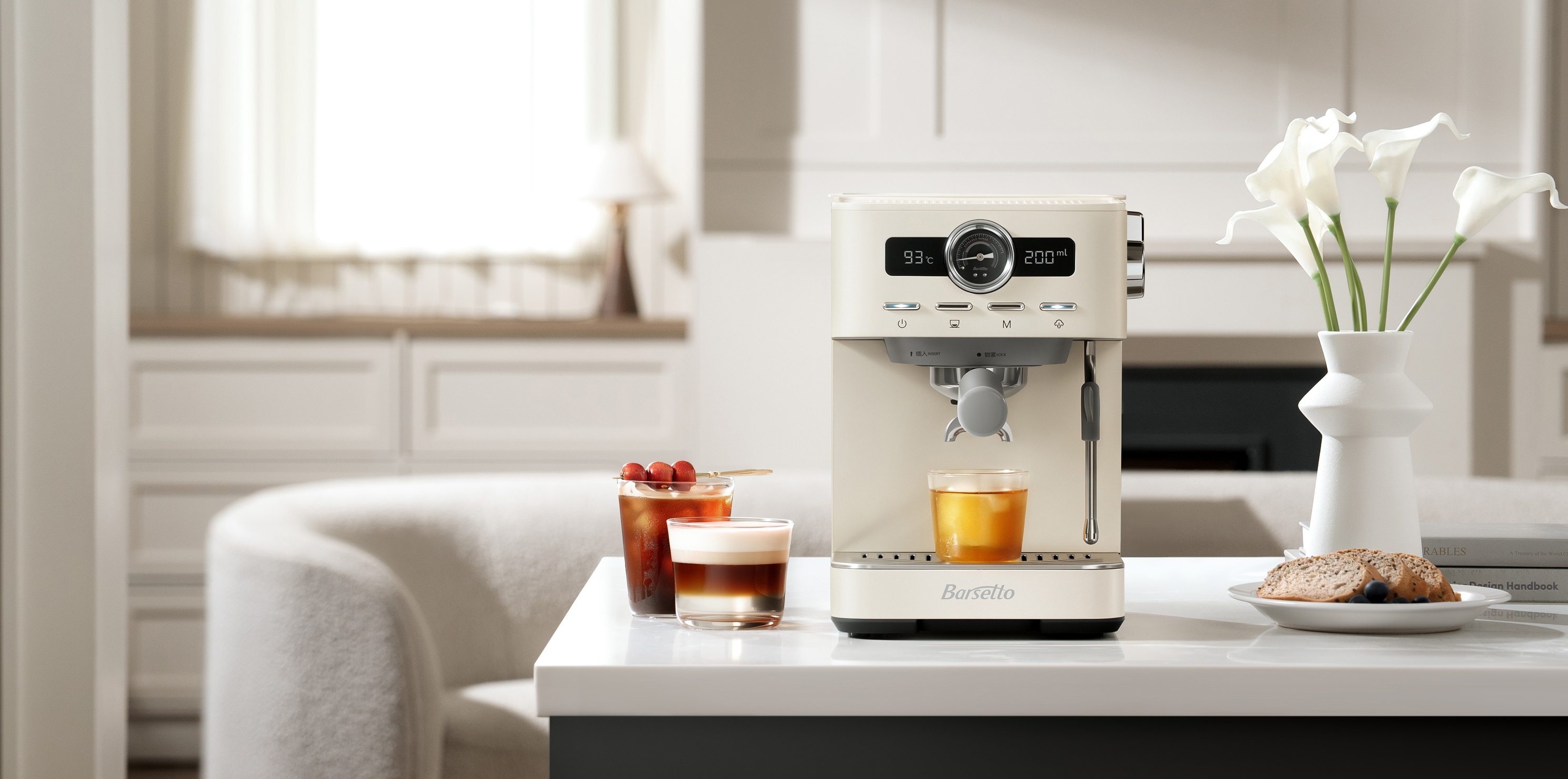 Start your journey as an amateur barista