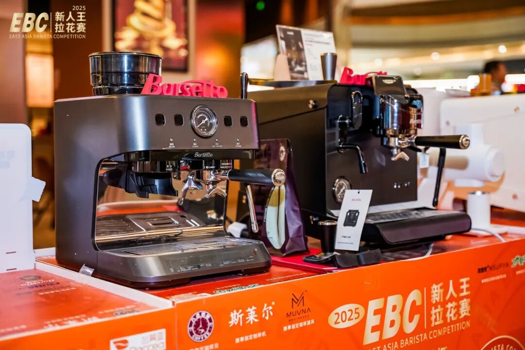 Event Recap | 2025 EBC Rookie King Latte Art Championship Successfully Concludes!